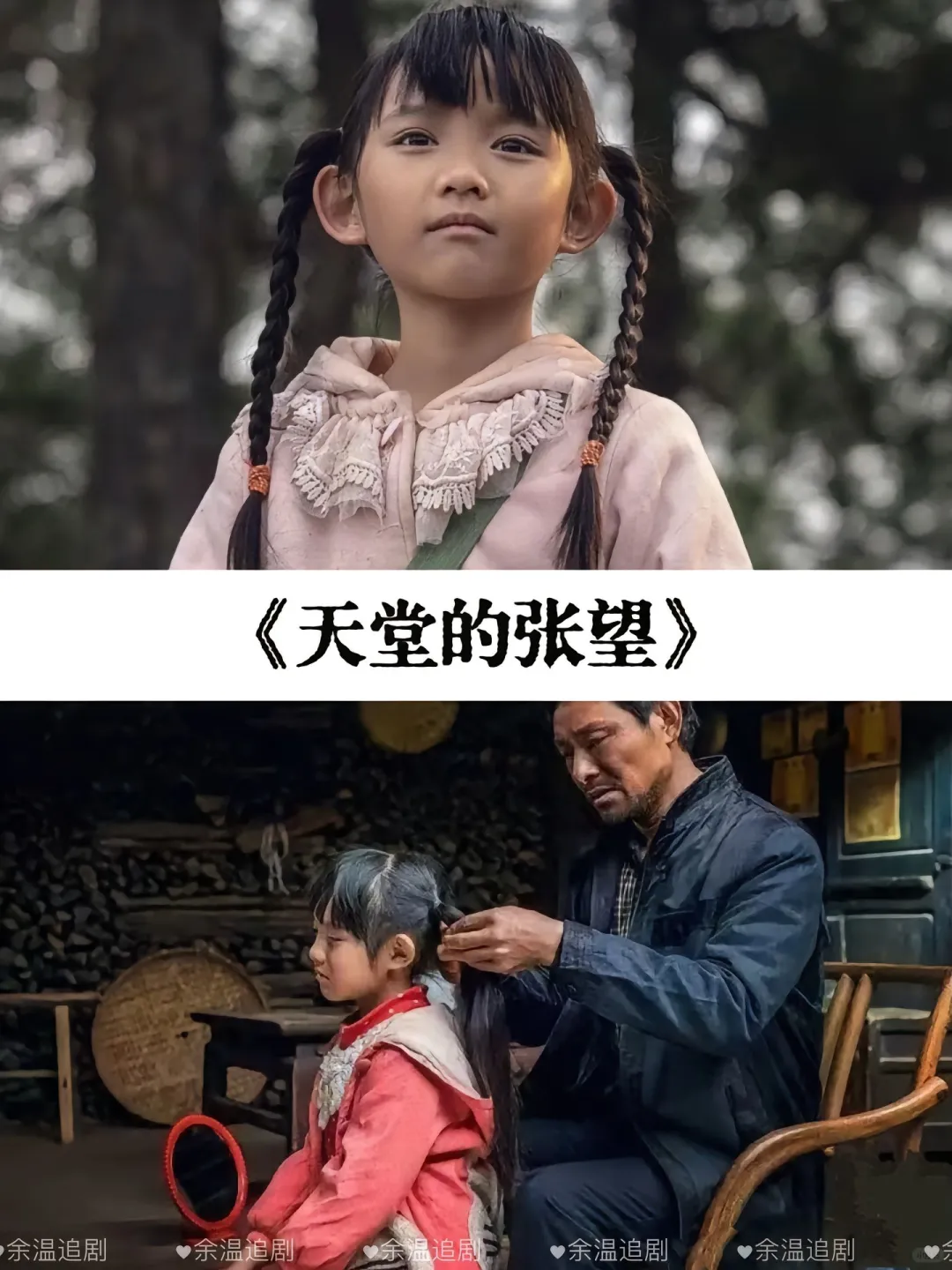 17部感人催泪电影推荐