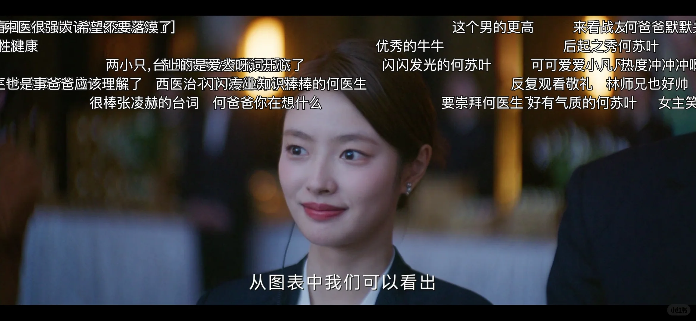 挖到宝了❗️这有弹幕的追剧APP太好用了吧❗️