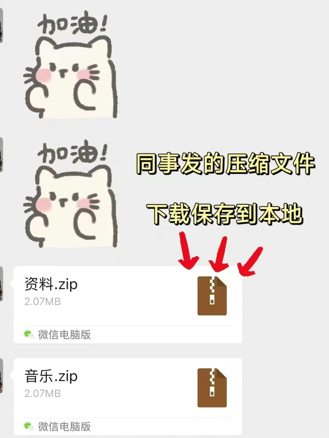 手机免费解压，只需4步！