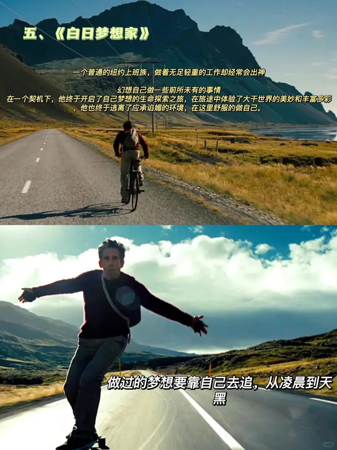 适合女生看的电影