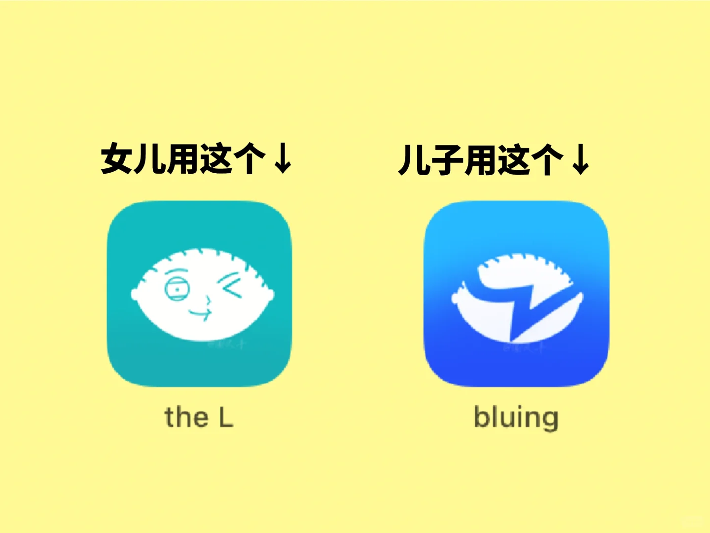 偷偷看到孩子在用一些奇怪的app