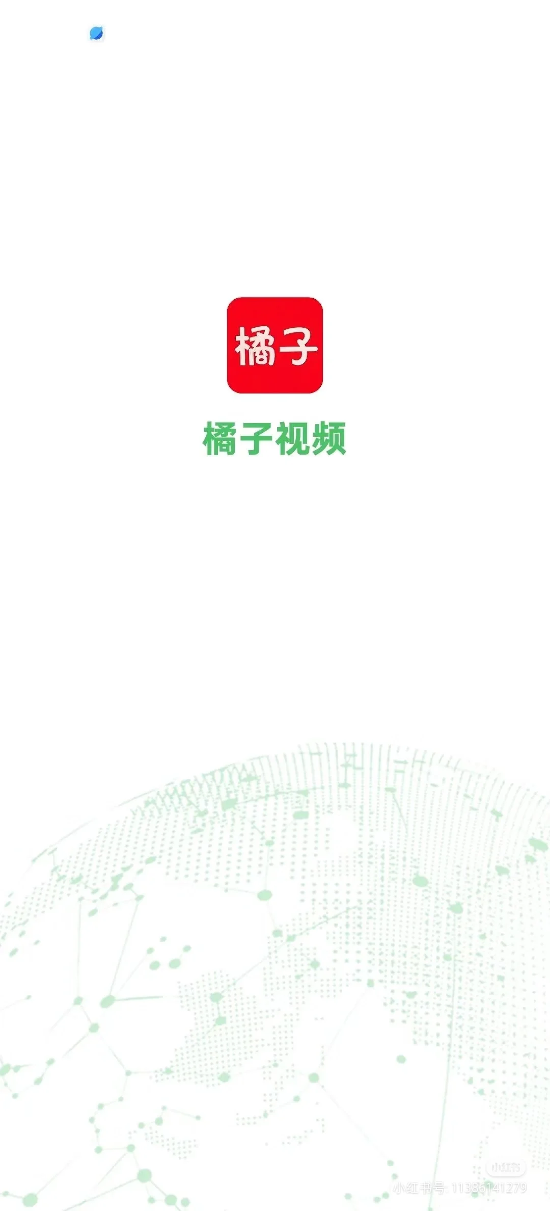 太好用了。橘子视频升级回归