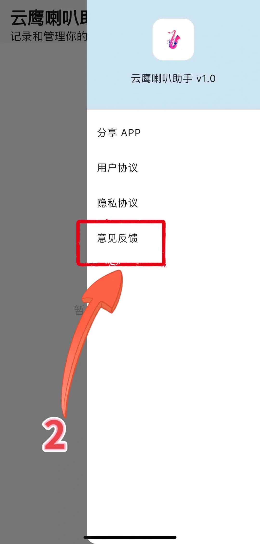 苹果🍎追剧免费应用