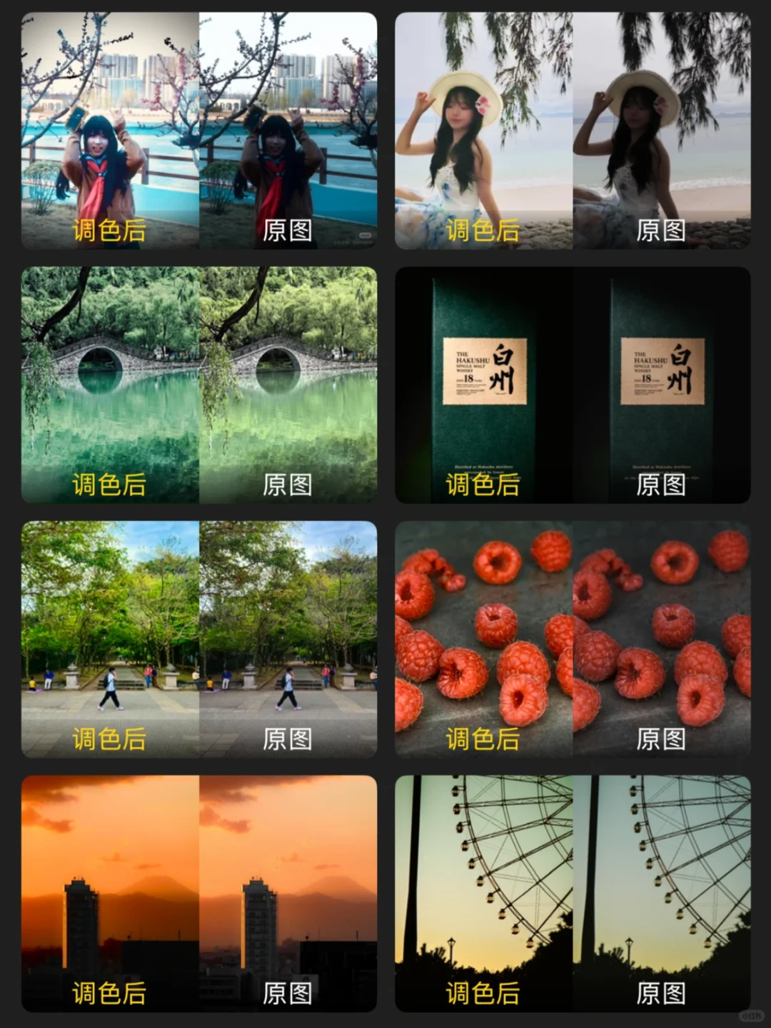 我开发了一款iOS原相机调色app