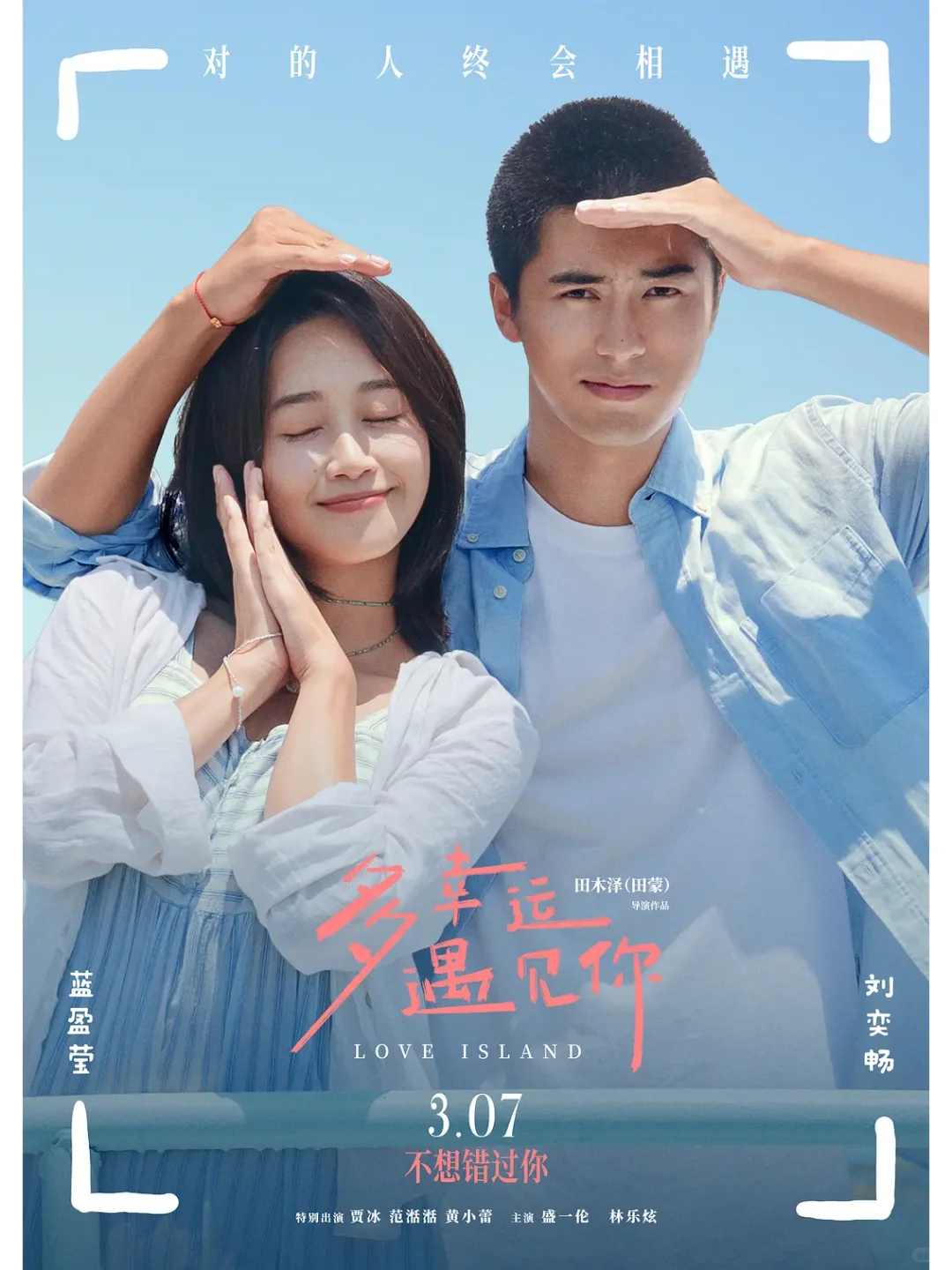 3月电影上映盘点（上半月）