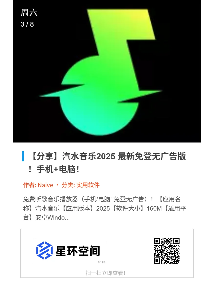 🔥私藏5款零成本宝藏APP！