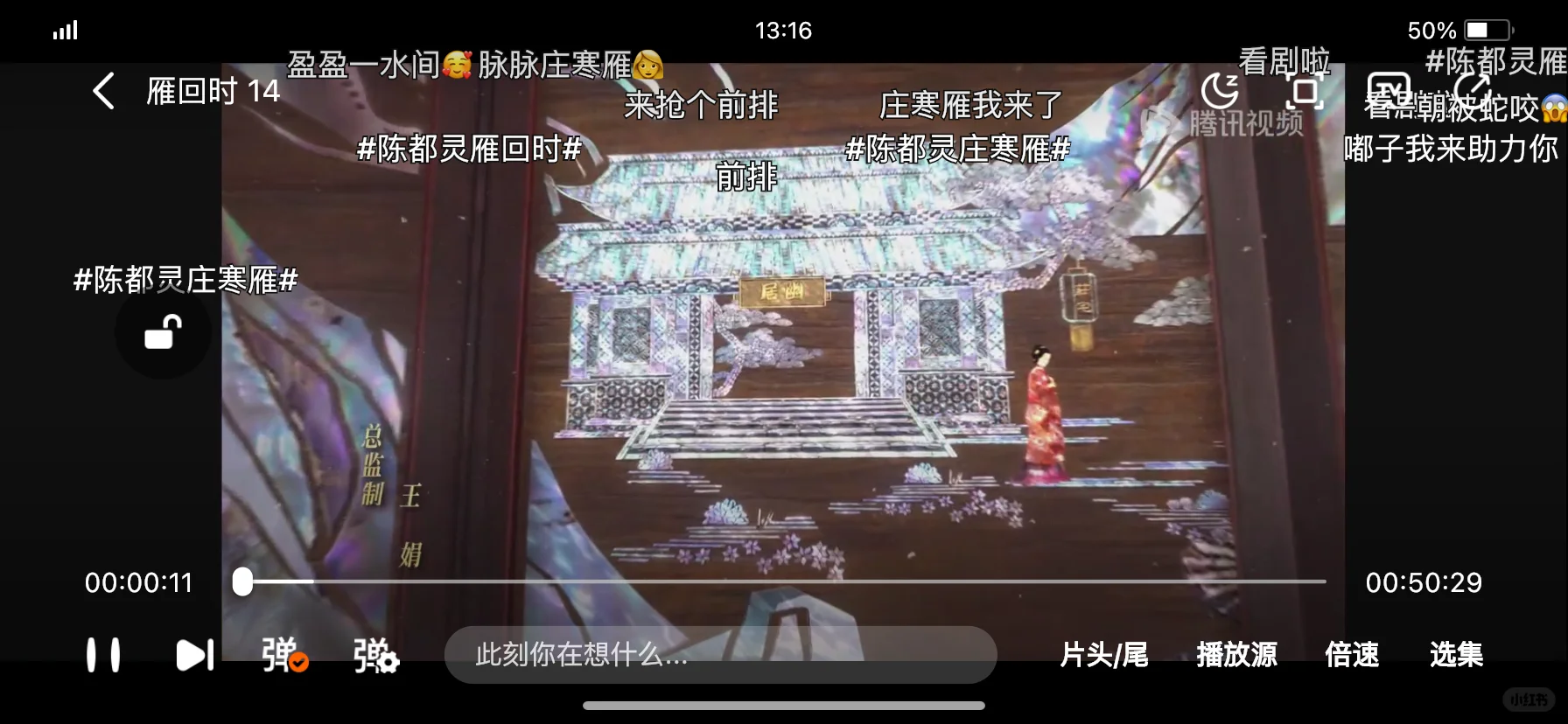 这个app太绝啦！！！免费分享啦