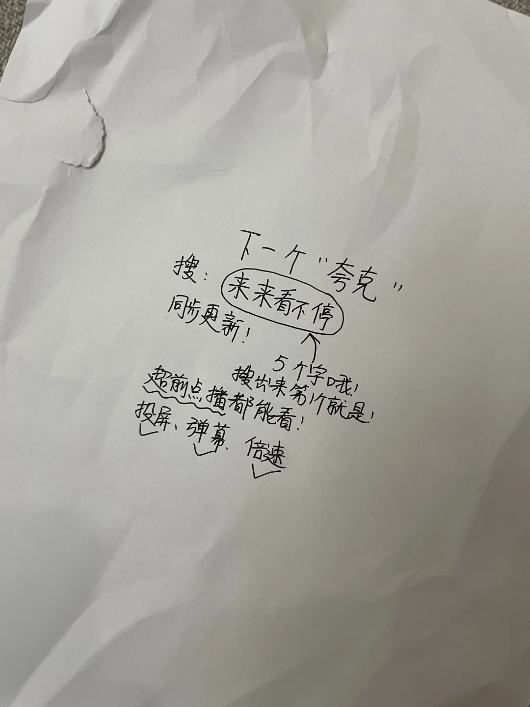 推荐一个免费看剧APP