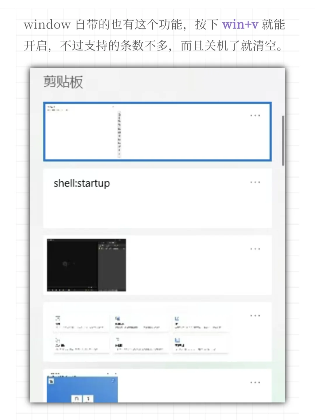 装了效率翻倍的电脑必备软件