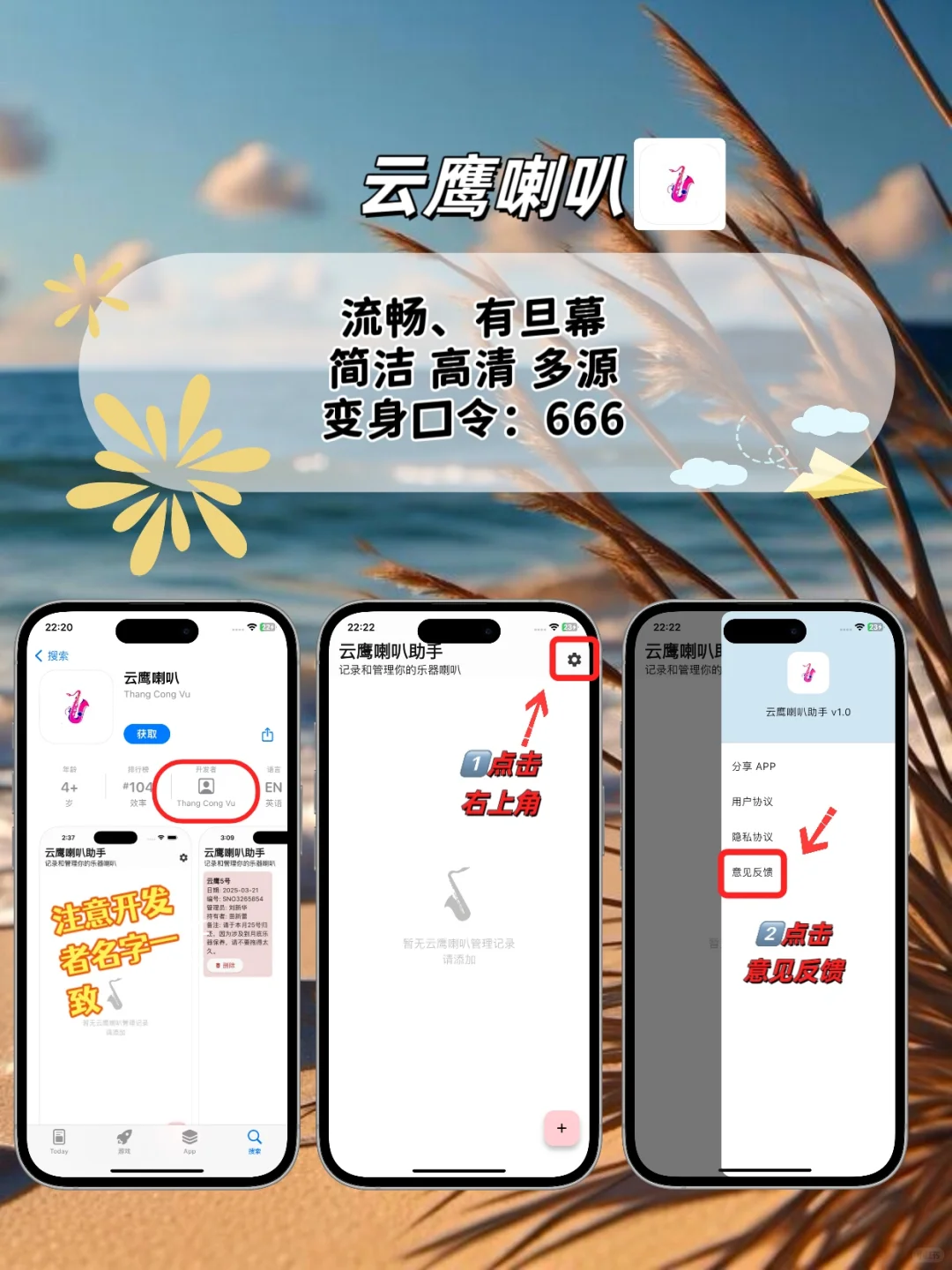 苹果ios🆓追剧神器💯