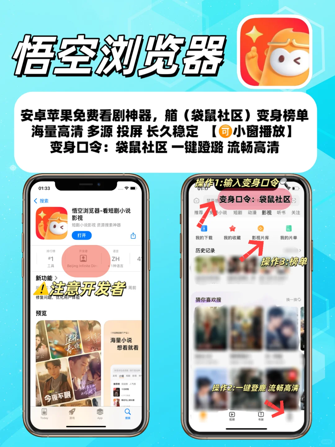 集美们，老规矩，新一期追剧神器合集来辣！