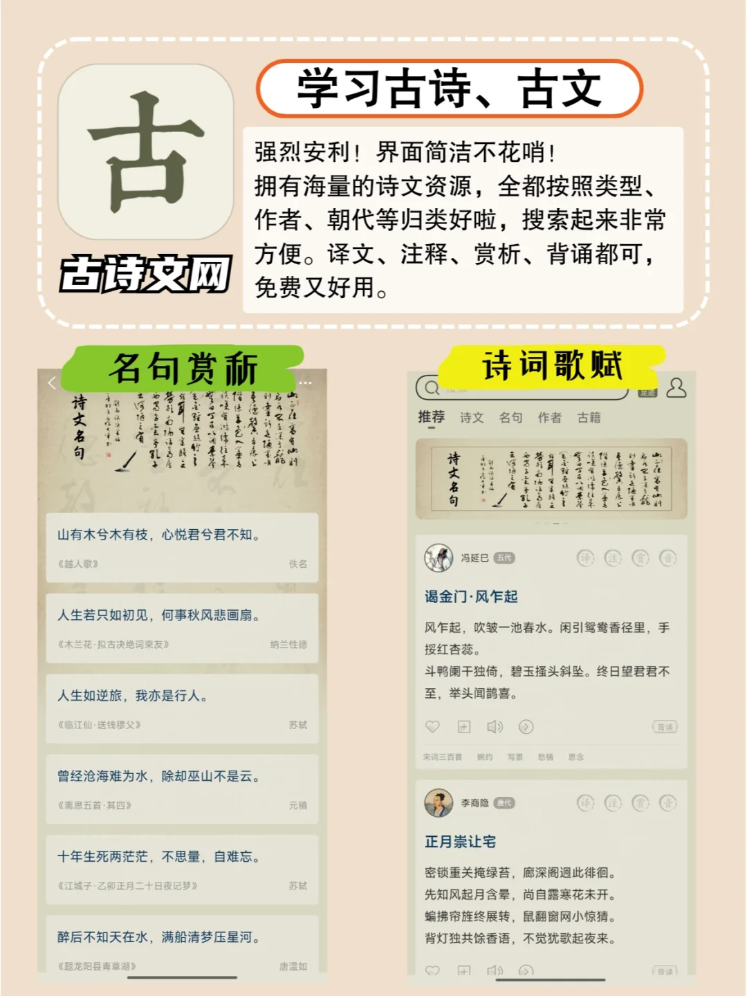 3-10岁app推荐，秒杀几万块补习班