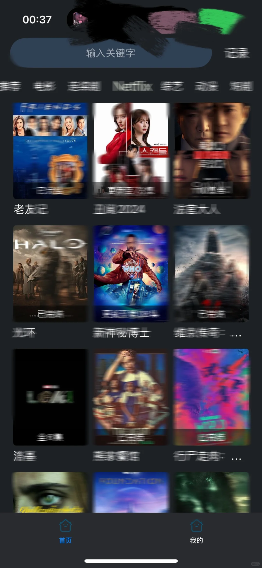 iOS系统亚力ys，口令变身版“涨停”