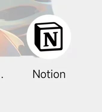notion安卓安装！终于用上notion了