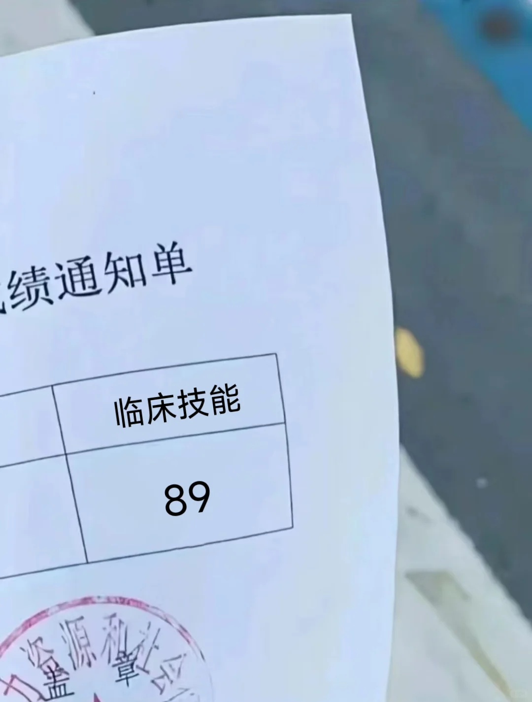 临床技能我后悔才发现这个app😭