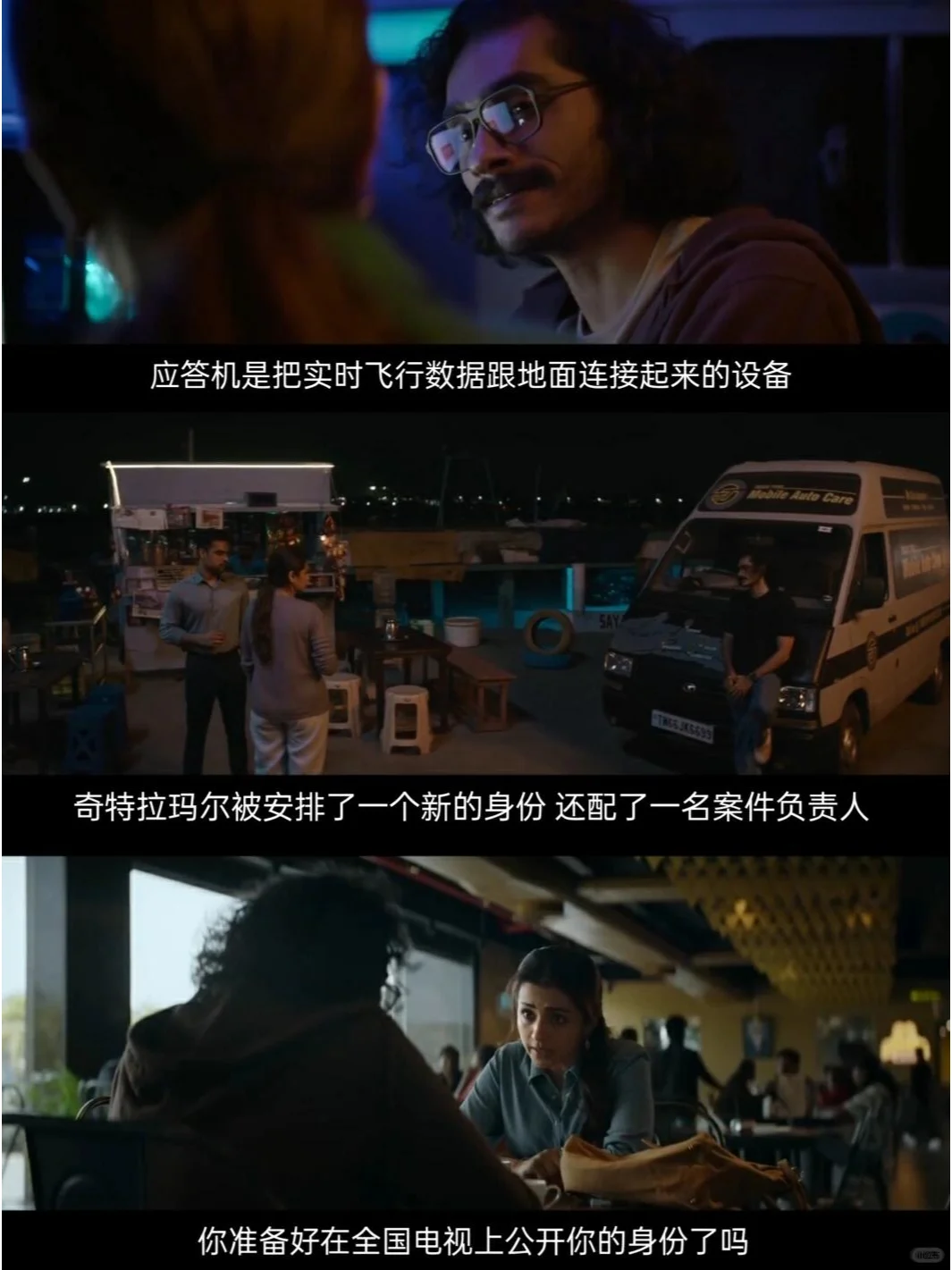 绝了❗️印度悬疑新片《身份》🔥必看！