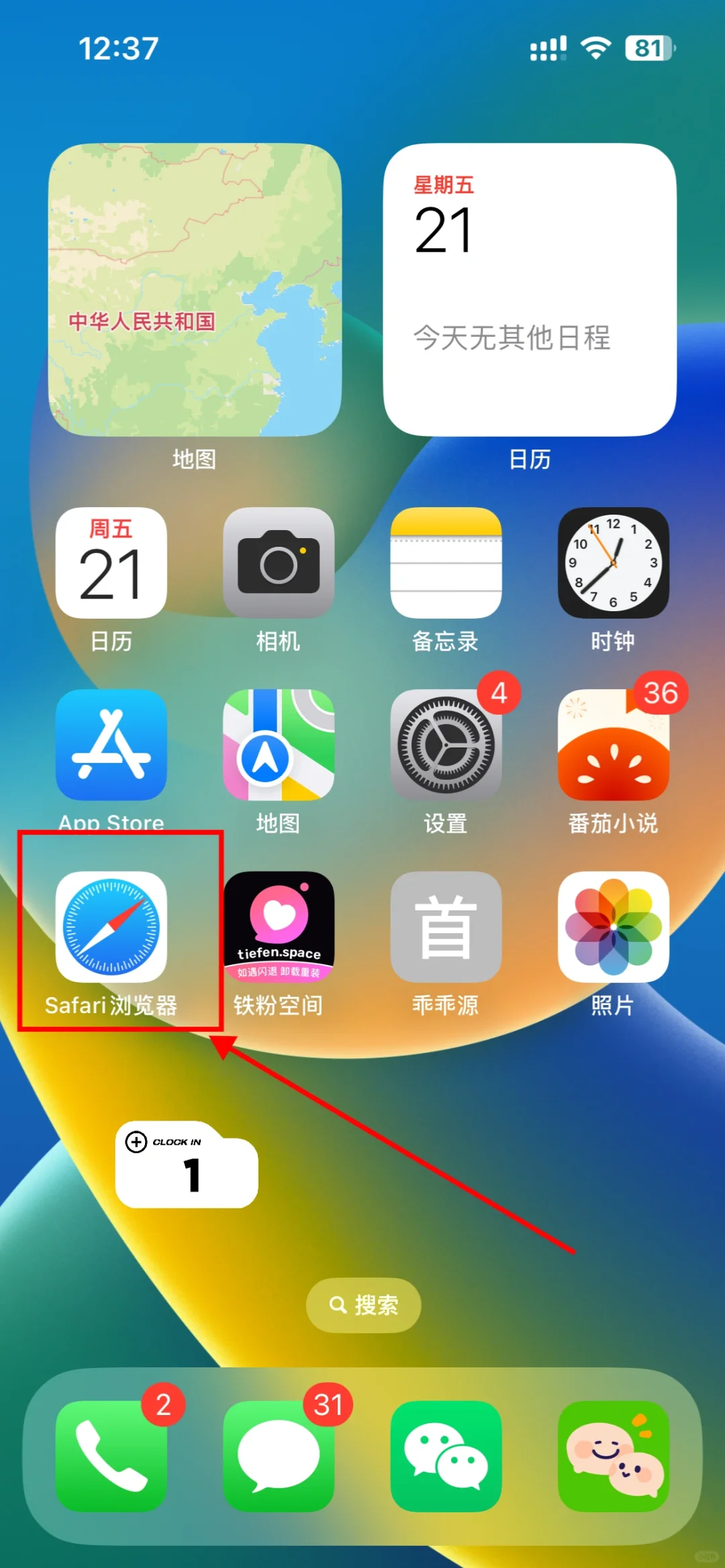 全能签高质量软件源