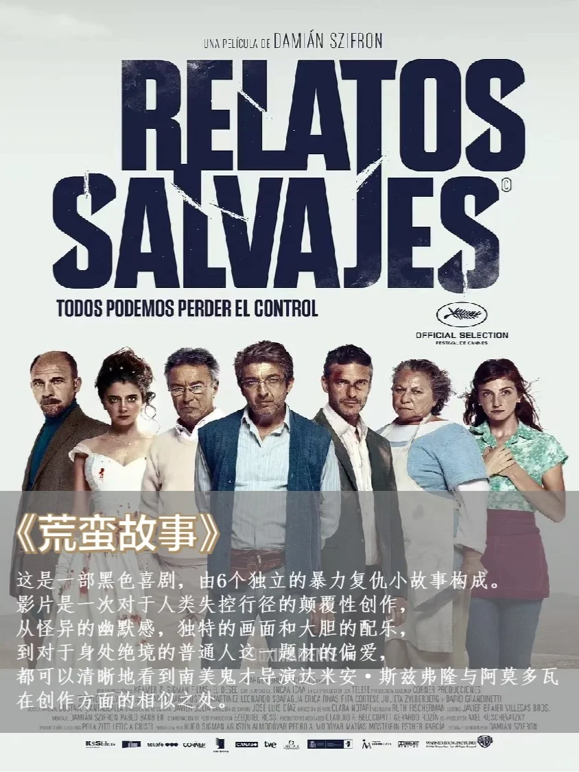 2025观影🎬4月待上映电影❗️看这一篇就够了