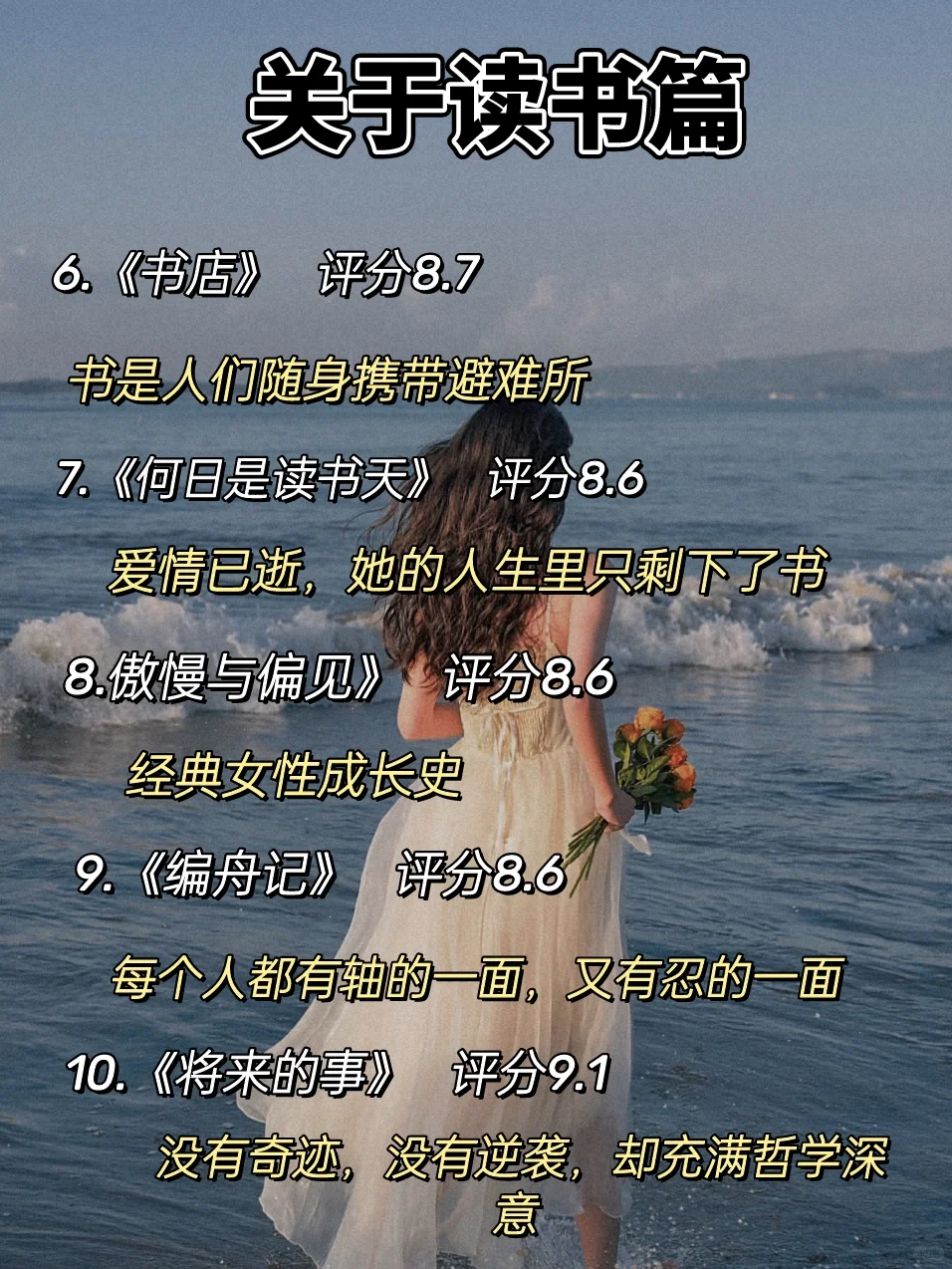 狂刷这70部电影，脑子真的会变快❗️