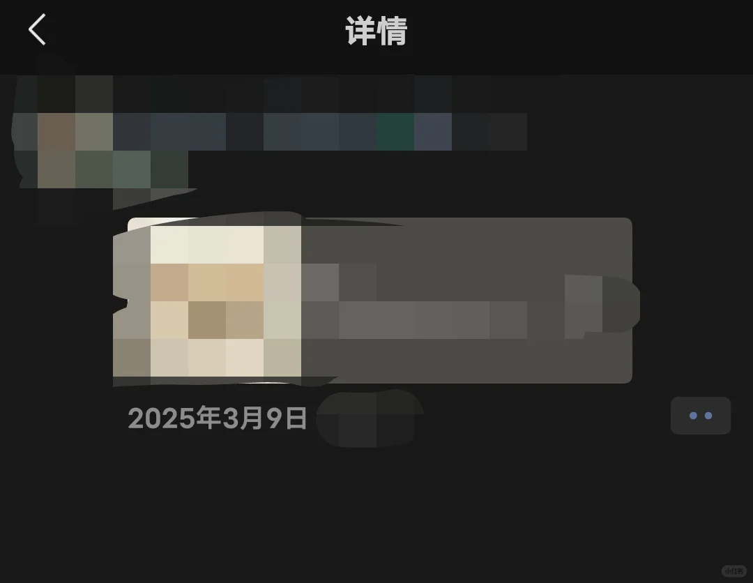 朋友圈分享音乐怎么可以不显示app