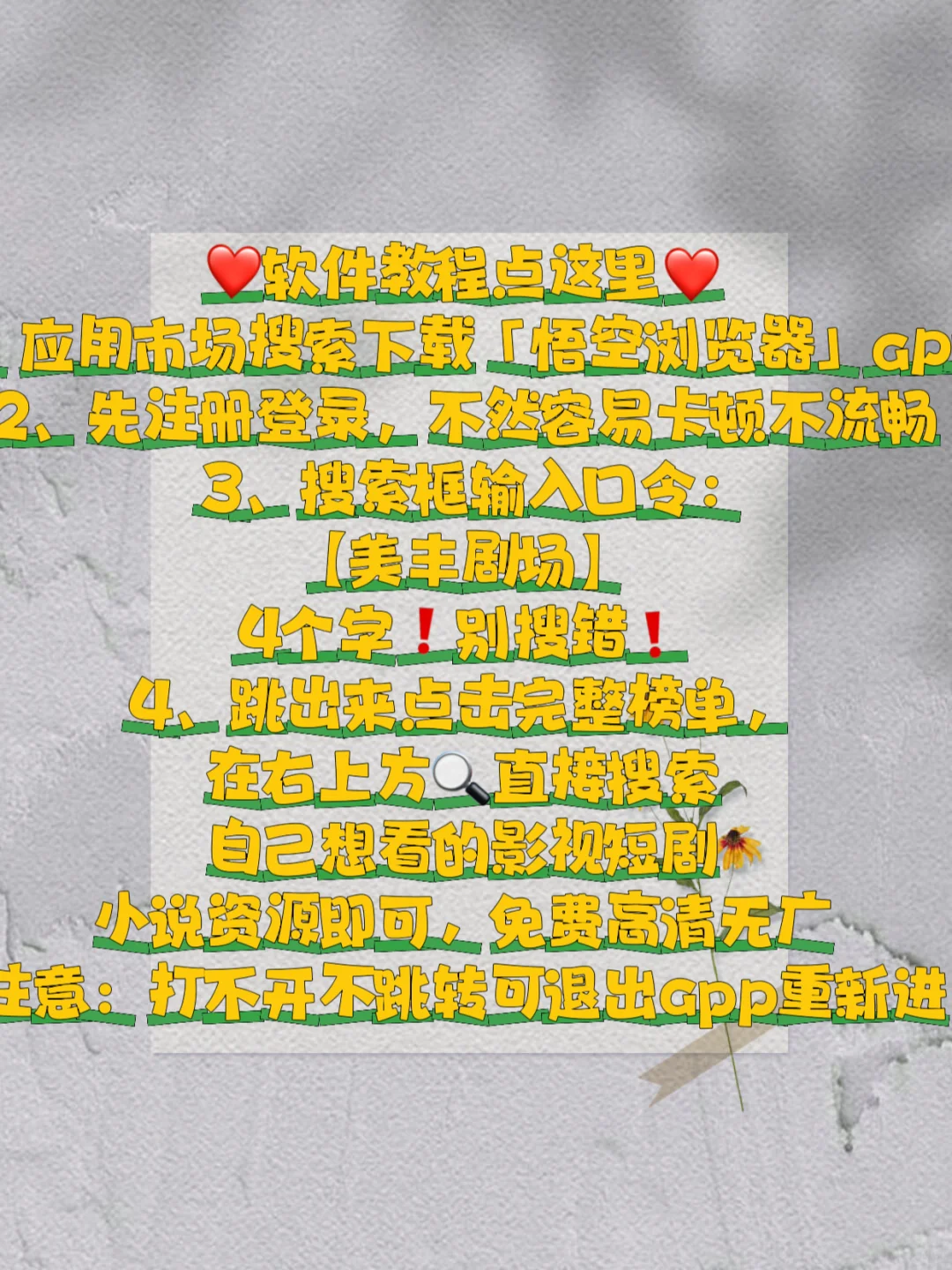 推荐免费影视APP苹果iOS安卓都有喔