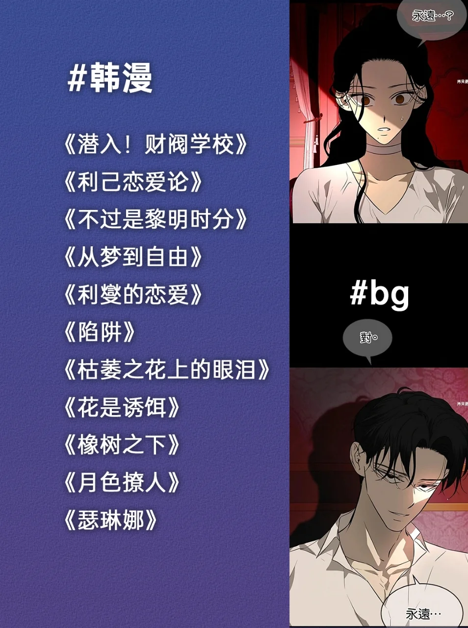 码住！8️⃣个免费宝藏漫画APP，实现漫画自由