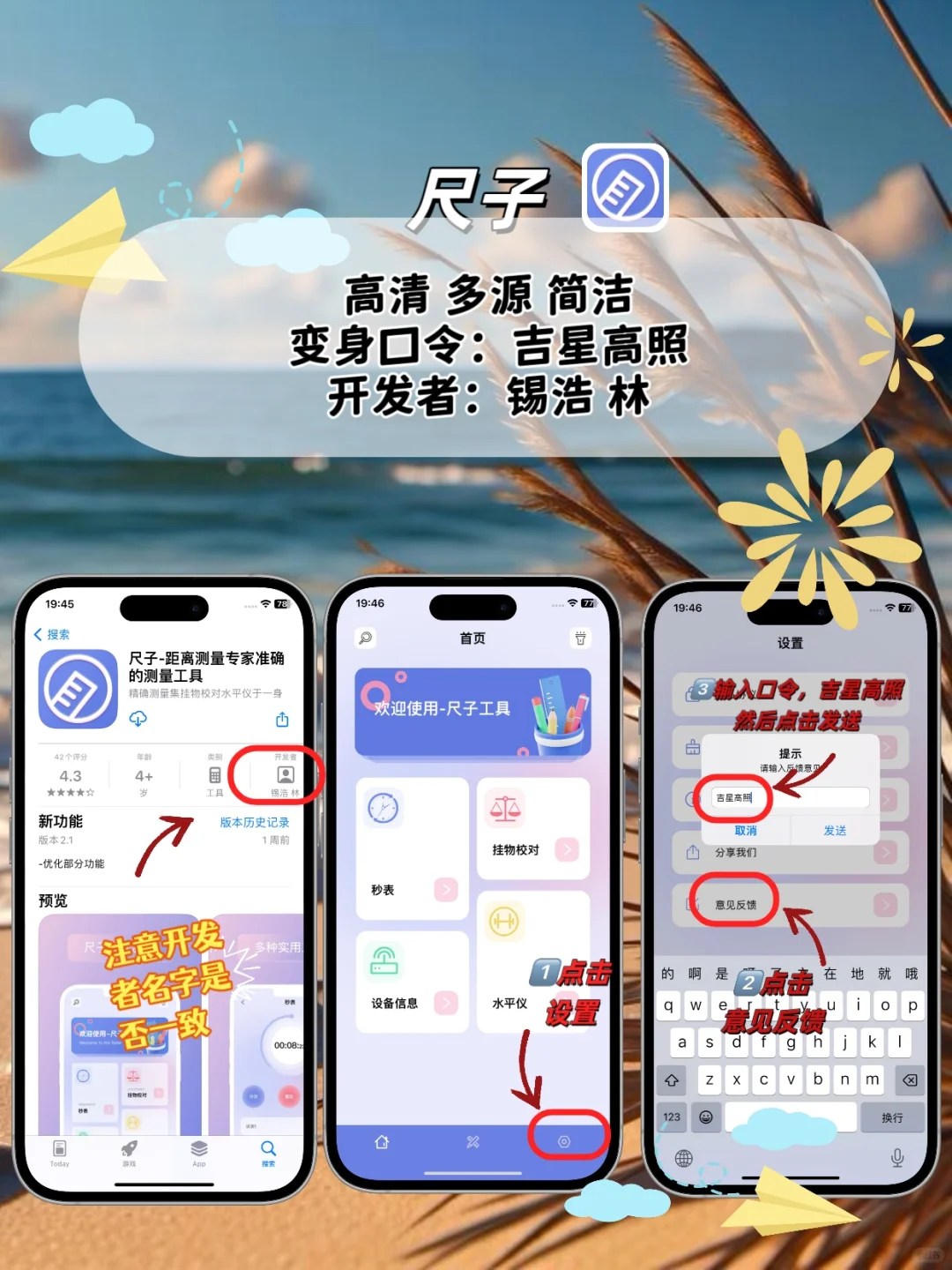 苹果ios🆓追剧神器💯