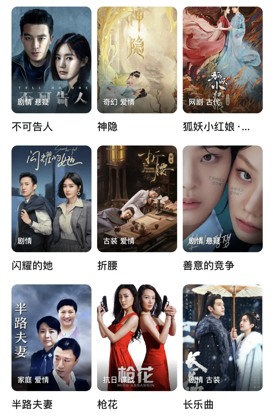 真的免🫁fei、真4k超清👍无广追剧软件