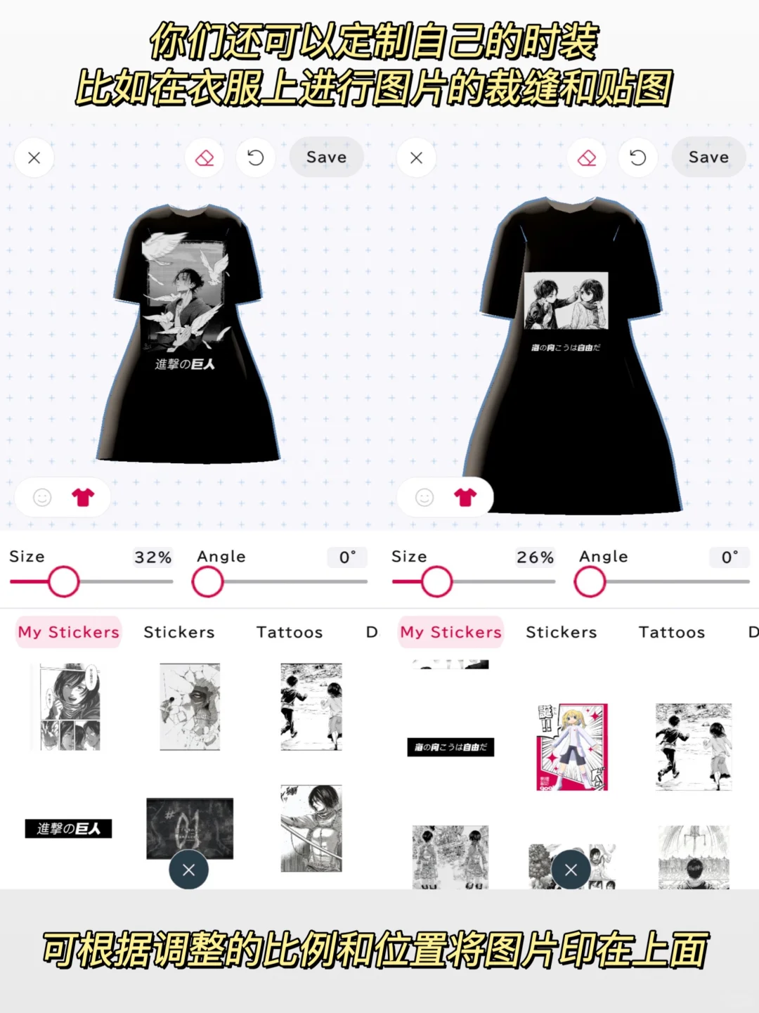 OC和同人爱好者绝对不能错过的游戏❗️