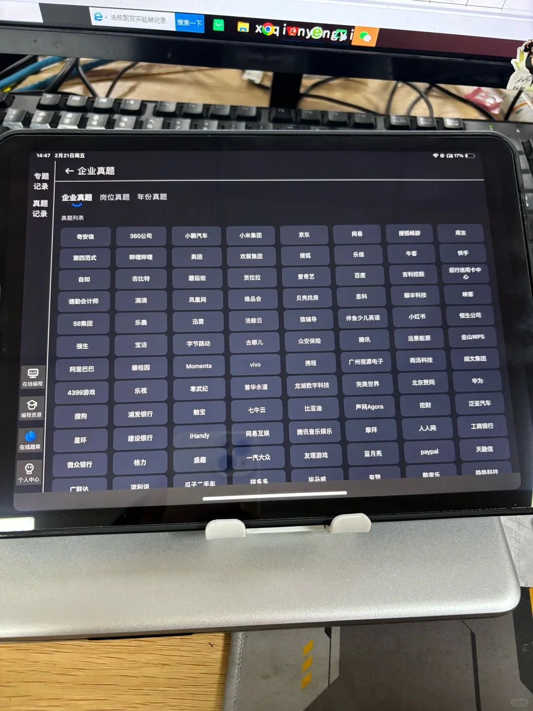 这个APP我愿称为Python界的伟大发明