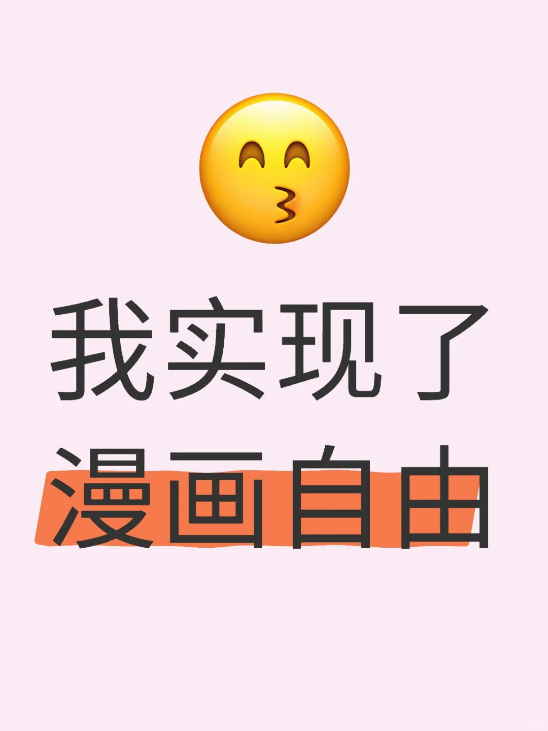 安卓苹果都能用