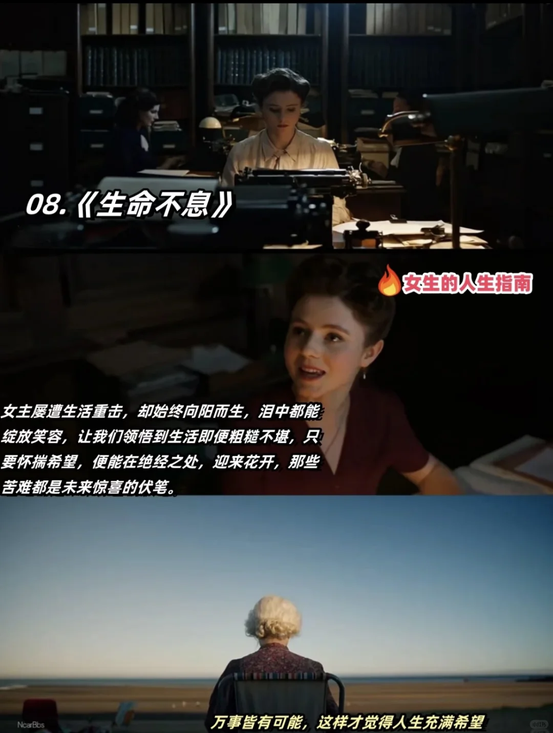 女性电影，看这些就够了🎬