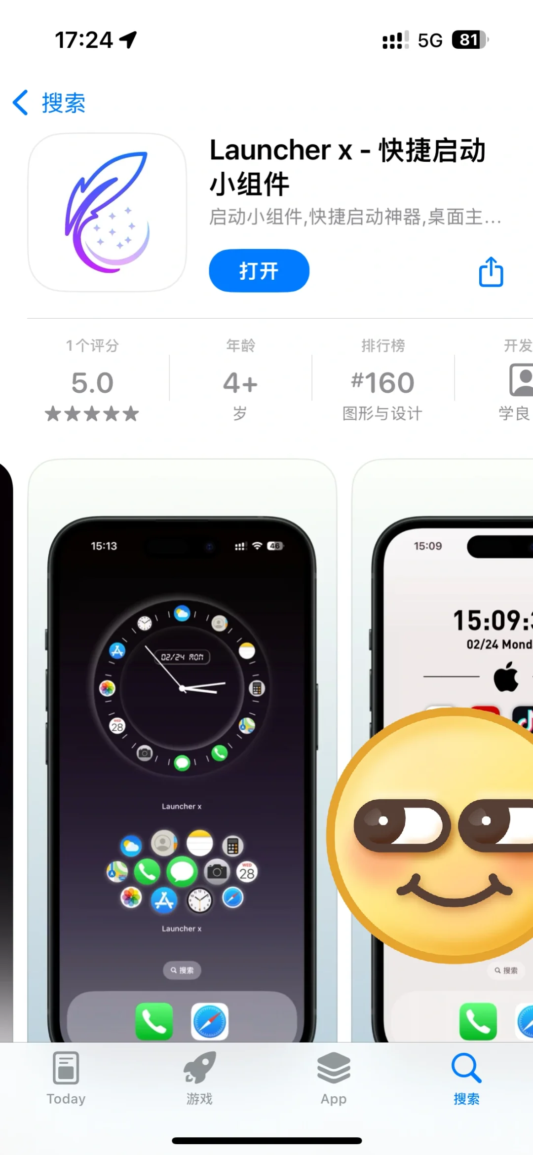 2025.3.20今日iOS限免推荐手慢无