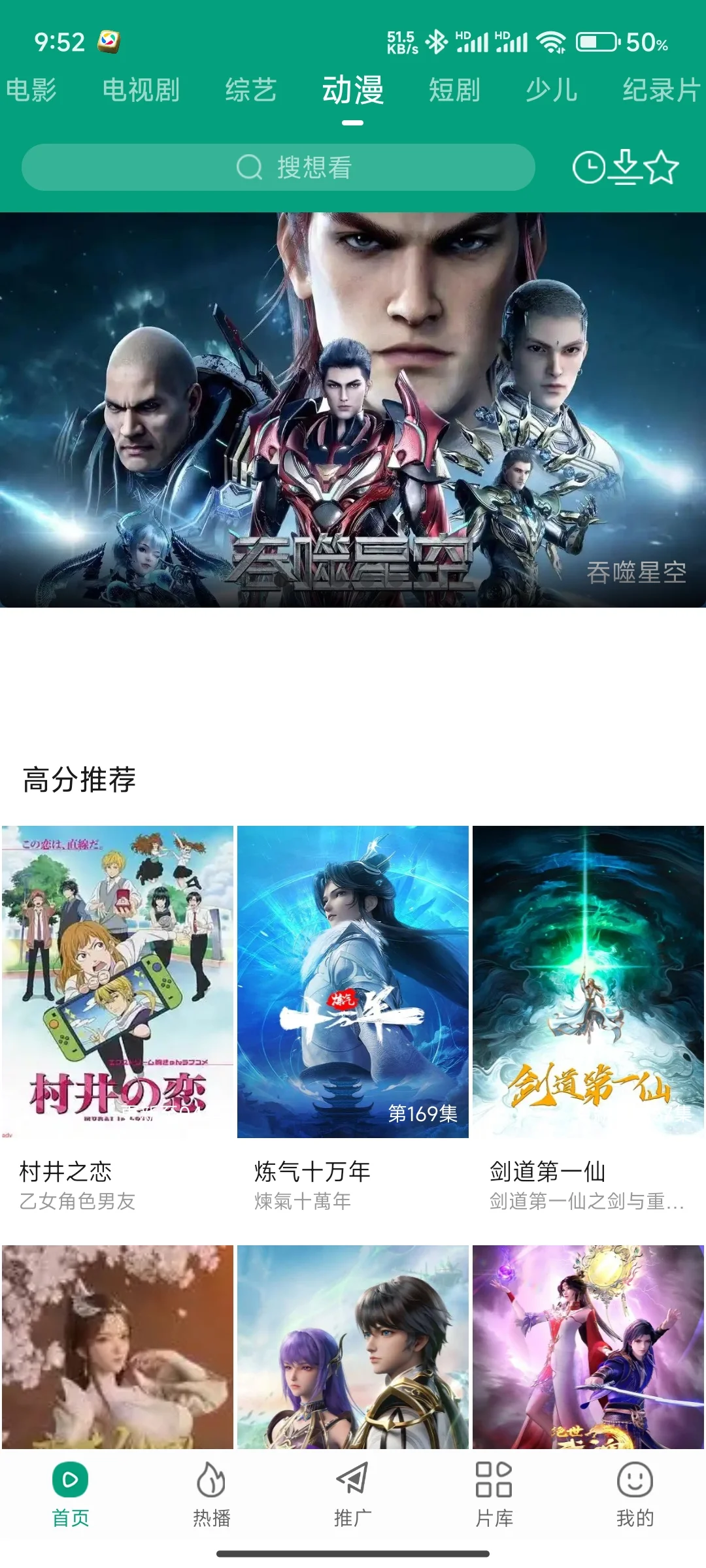 这款追剧app超清无广流畅真的厉害