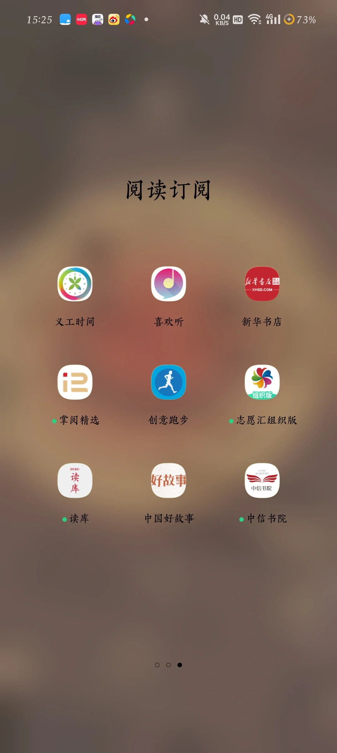 我好像发现了什么