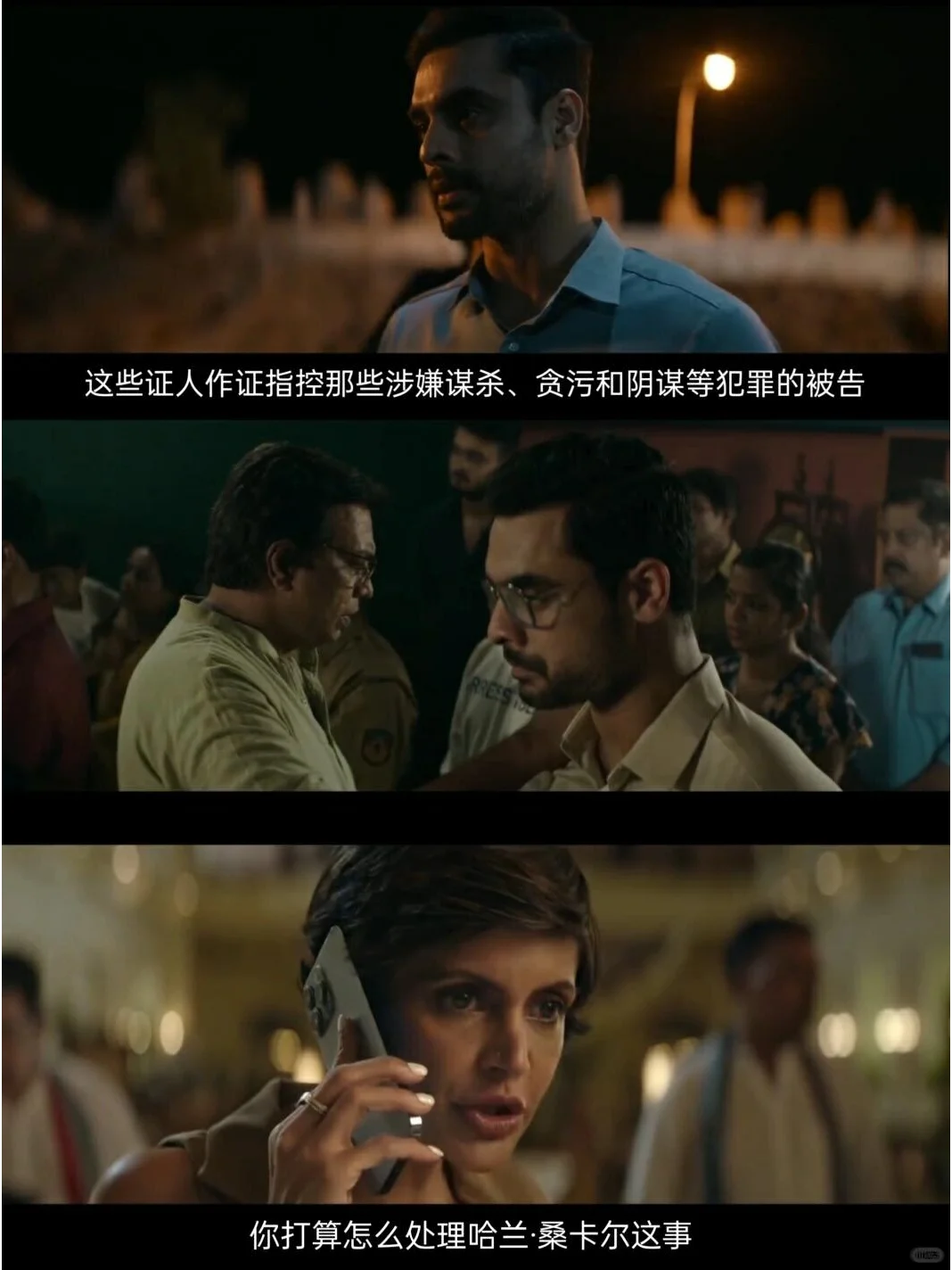 绝了❗️印度悬疑新片《身份》🔥必看！