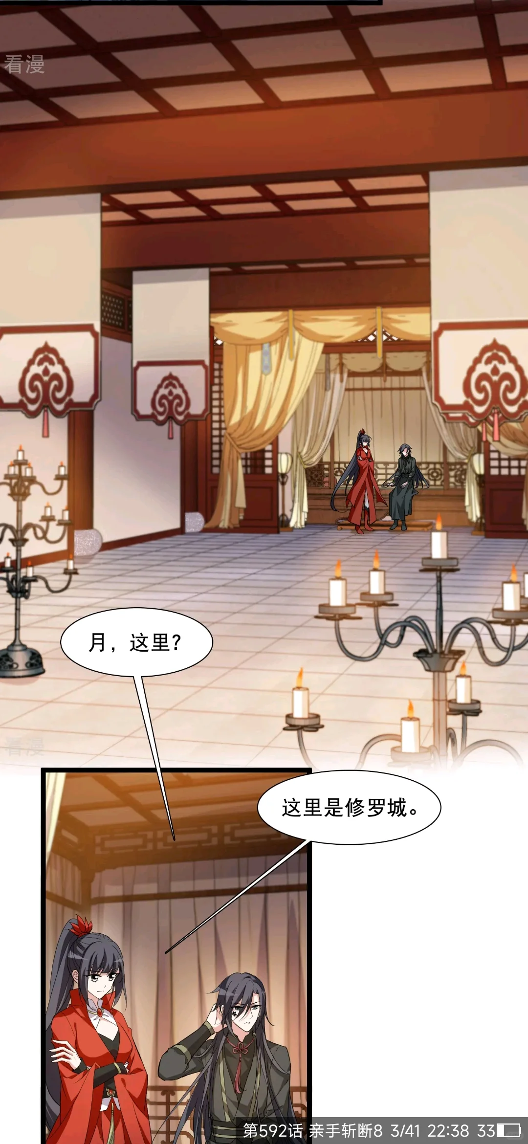 全网漫画🔥免费🆓看🉑