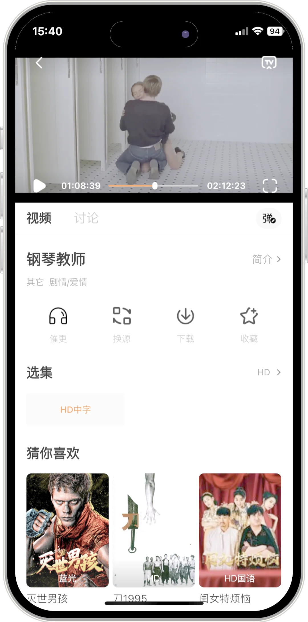 10部适合情侣夫妻周末观看电影推荐