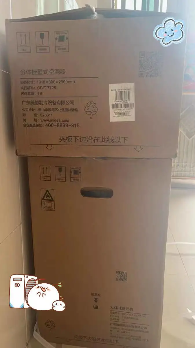 超智能的空调谁能不爱