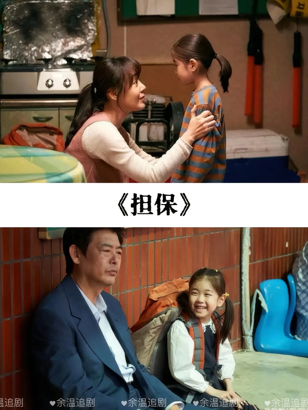 17部感人催泪电影推荐