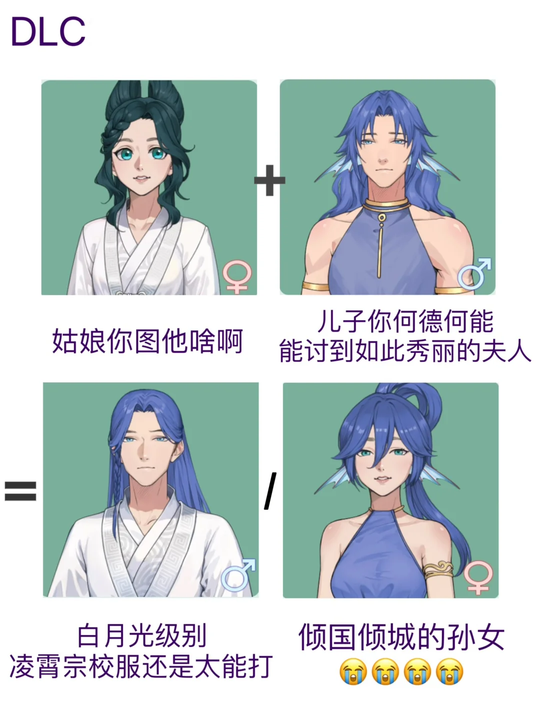 豌豆流药王谷女修记录