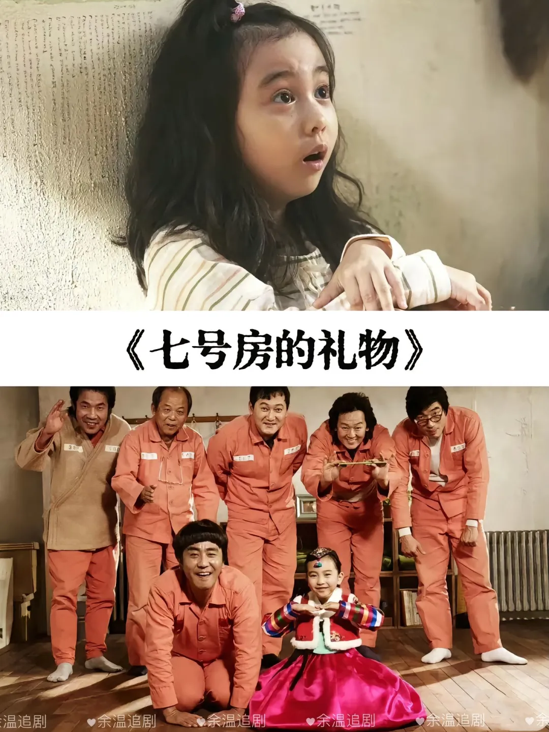 17部感人催泪电影推荐