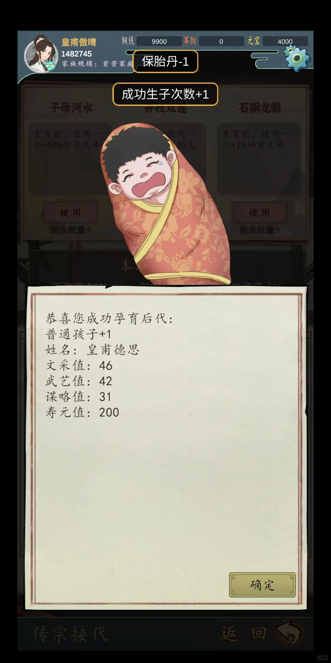 雷人，孩子生下来就能干活，神童直接当秀才