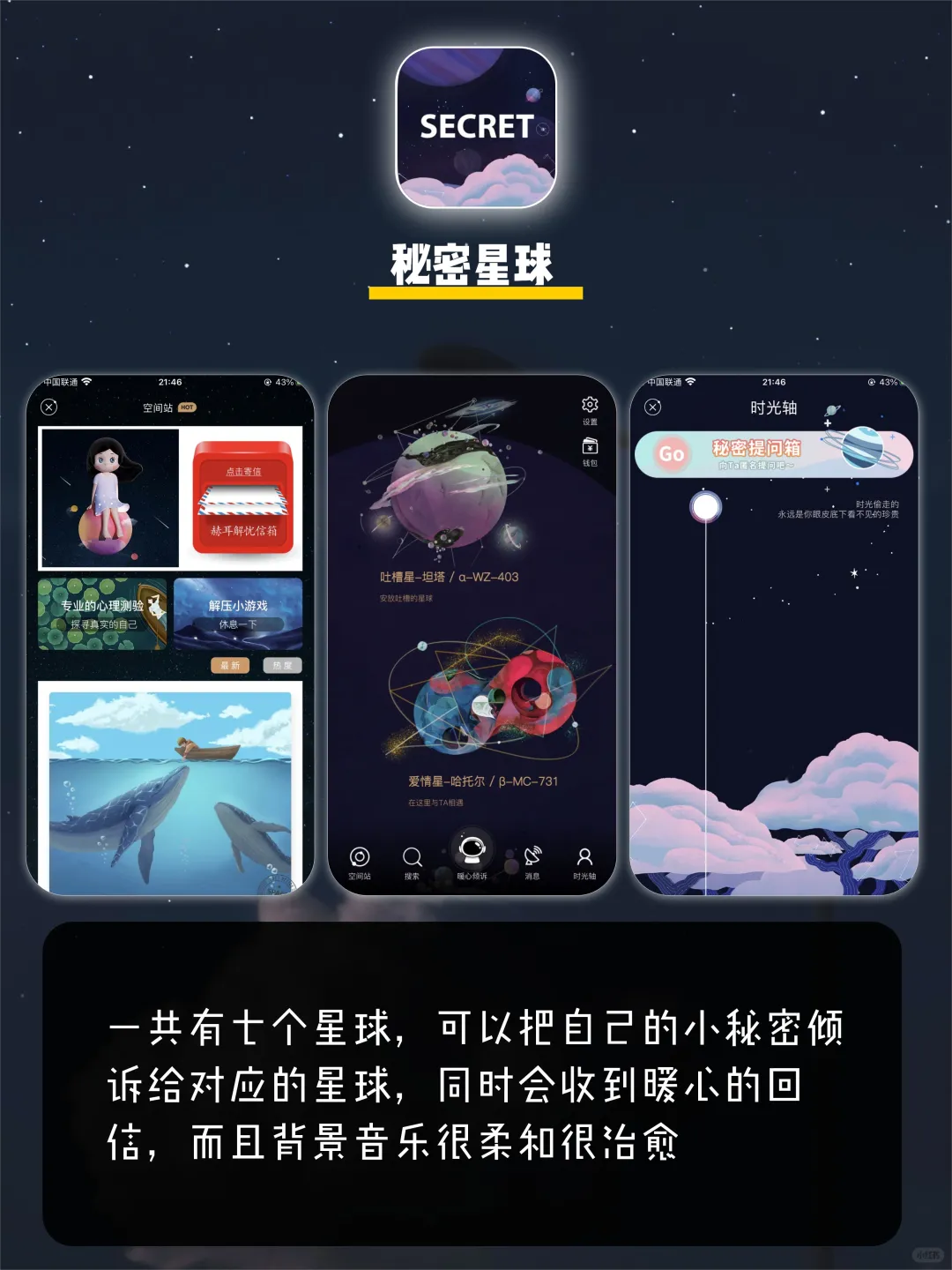 恭喜你发现新大陆🌟不知道这些app会很亏