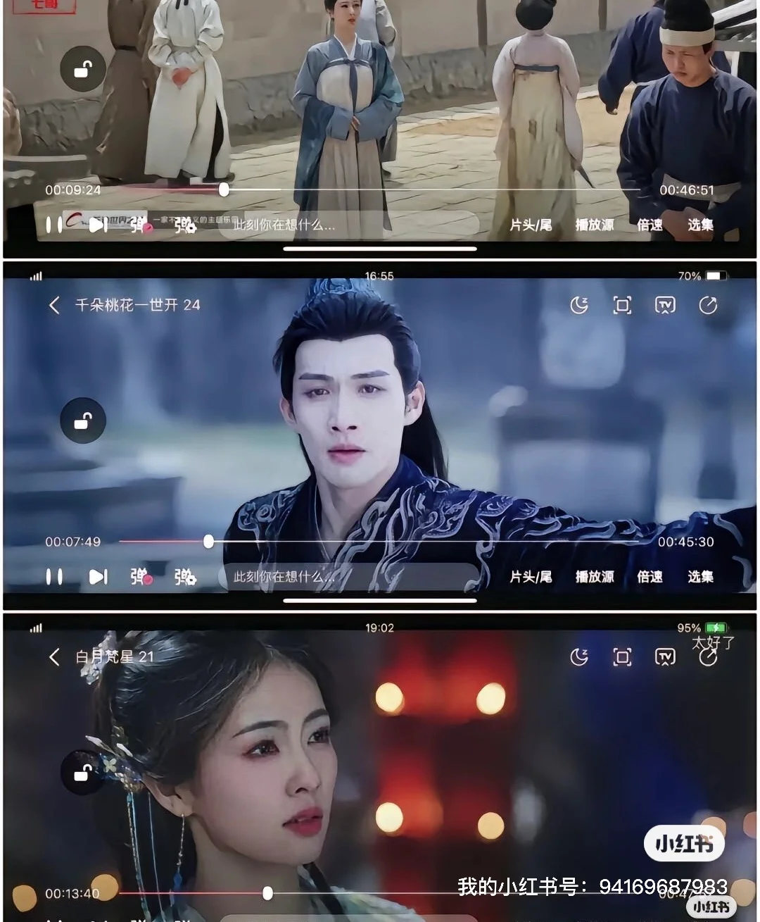 挖到宝藏啦！免费追剧软件终于找到了🎉