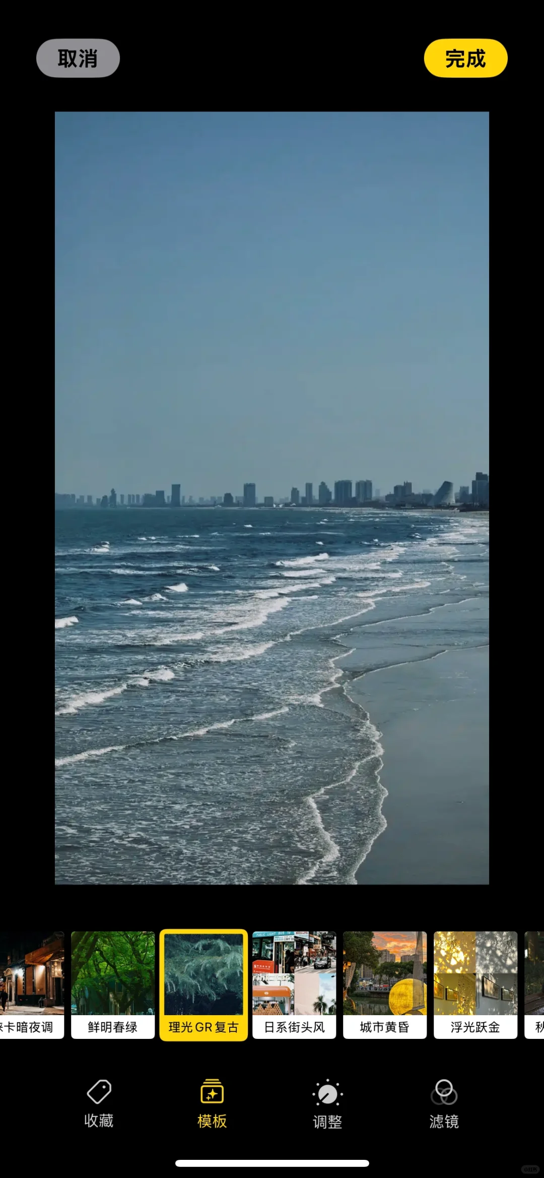 我开发了一款iOS原相机调色app