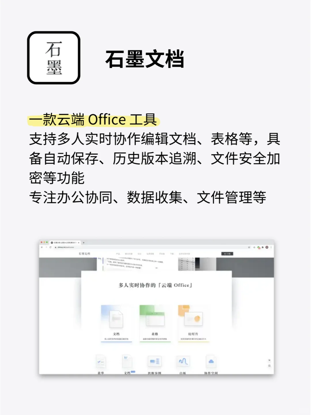 Windows必装软件！使用体验直线up🚀