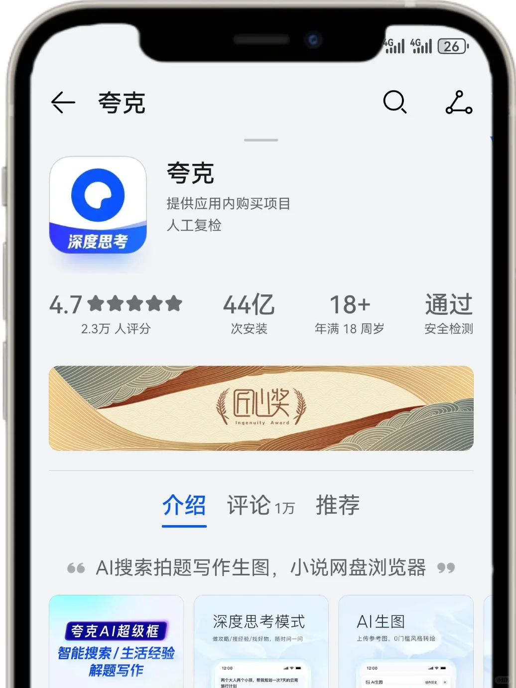 码住‼️抠门女大的追剧神器免废分享