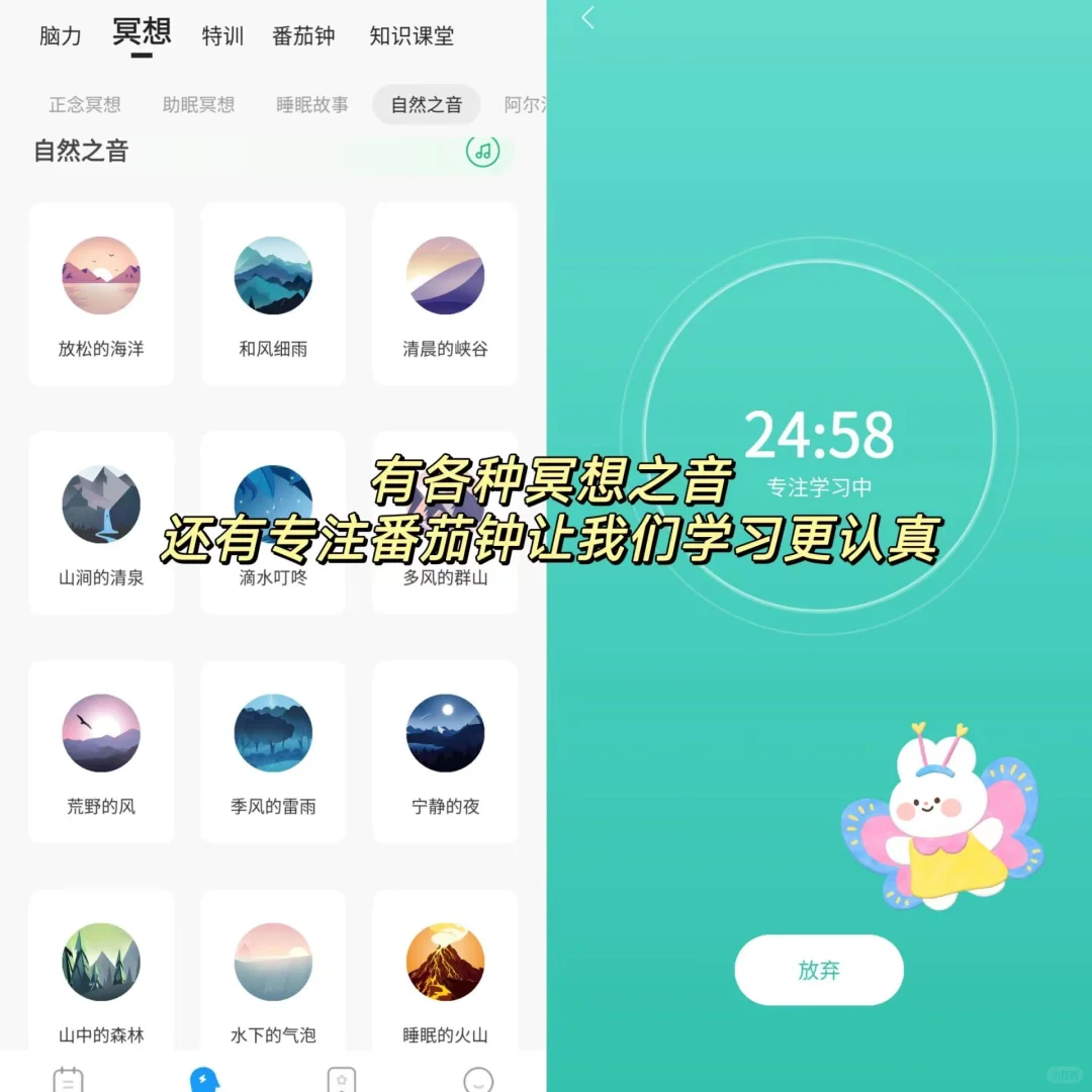 你以为我在玩游戏，其实我在偷偷内卷~