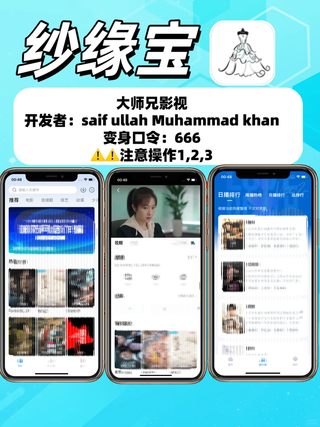 集美们，老规矩，新一期追剧神器合集来辣！